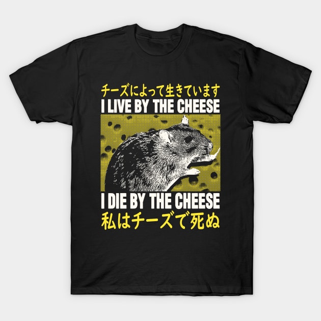 I Live By The Cheese Rat Japanese T-Shirt by giovanniiiii